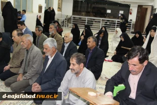 آیین تجلیل از پیشکسوتان بازنشسته وهمکاران گرامی  بهمراه ضیافت افطاری در آموزشکده فنی وحرفه ای دختران نجف آباد برگزار گردید 3