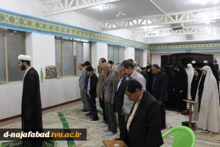 آیین تجلیل از پیشکسوتان بازنشسته وهمکاران گرامی  بهمراه ضیافت افطاری در آموزشکده فنی وحرفه ای دختران نجف آباد برگزار گردید 4