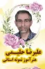 استاد آموزشکده دختران نجف آباد درخط اول معلم نمونه استانی و کشوری  3