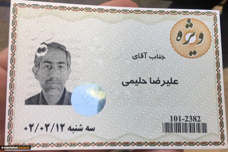 استاد آموزشکده دختران نجف آباد درخط اول معلم نمونه استانی و کشوری  6