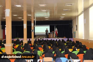 سمینار کار آفرینی و فرصتهای شغلی درآموزشکده  دختران نجف آباد برگزار شد 4