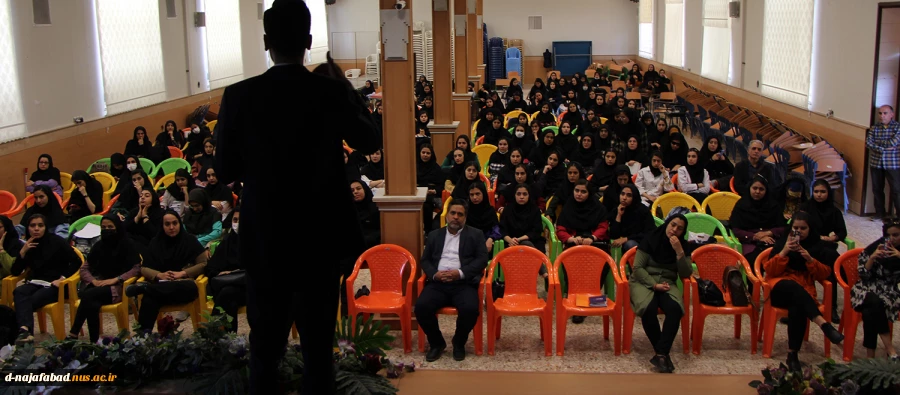 سمینار کار آفرینی و فرصتهای شغلی درآموزشکده  دختران نجف آباد برگزار شد 7