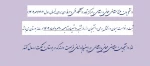 زمان درخواست مهمانی و انتقالی 2