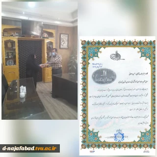 تجلیل از مسئول روابط عمومی آموزشکده دختران نجف آباد