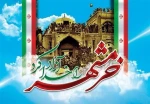 سوم خرداد سالروز آزادسازی خرمشهر گرامی باد 5