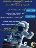 رصد آسمان 2