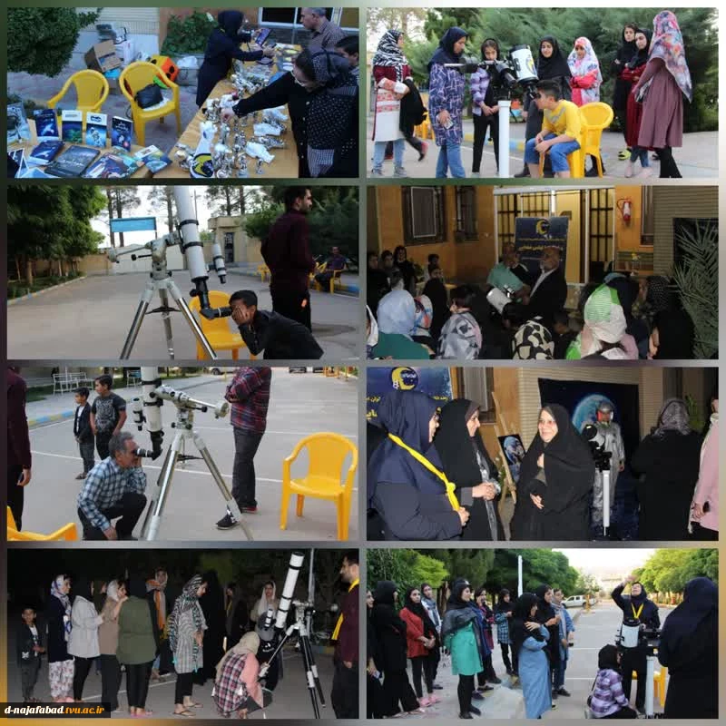 رصد ماه وسیارات با تلسکوپ درخوابگاه  آموزشکده دختران نجف آباد  3