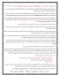 مقررات امتحانات