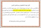 اطلاعیه