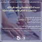 دوره کارگاه مقدماتی آموزش الگو