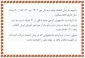 پیش انتخاب واحد