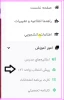 پیش انتخاب واحد 3