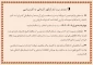 تمدید ثبت نام کارشناسی ناپیوسته
