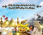 روز عرفه روز دعا و نیایش گرامی باد