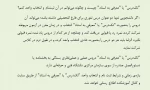 تک درس 2