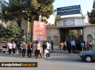 آزمون های مقطع کاردانی دانشگاه فنی و حرفه‌ای، کاردانی به کارشناسی ناپیوسته و، وکالت قوه قضاییه 1402 6