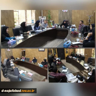 جلسه کارآفرینی آموزشکده دختران نجف آباد با حضور اساتید کارآفرین مرکز بمناسبت شروع سال تحصیلی جدید  برگزار گردید