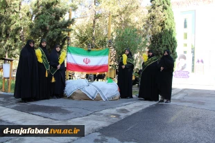 آیین بازگشایی دانشگاه ها واستقبال از دانشجویان با حضورخادم یاران حرم رضوی در آموزشکده دختران نجف آباد برگزار شد  3