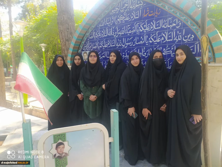 بمناسبت هفته دفاع مقدس مراسم غبار روبی و عطر افشانی مزارشهید محسن حججی و شهدای دفاع مقدس برگزار شد  6
