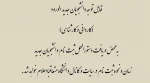 زمان و نحوه ثبت نام دانشجویان جدید الورود (کاردانی و کارشناسی) 2