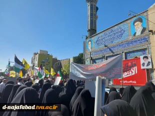 حضور دانشجویان وهمکاران در راهپیمایی شهرستان نجف آباد در محکومیت جنایات وحشیانه رژیم کودک کش صهیونیستی 4