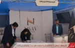 بازدید مسئول واحدپژوهش وارتباط باصنعت بهمراه  اساتید کارآفرینی آموزشکده  از  نخستین نمایشگاه رویداد کار و فناوری دانشگاه صنعتی اصفهان
 3