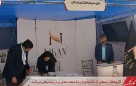 بازدید مسئول واحدپژوهش وارتباط باصنعت بهمراه  اساتید کارآفرینی آموزشکده  از  نخستین نمایشگاه رویداد کار و فناوری دانشگاه صنعتی اصفهان
 3