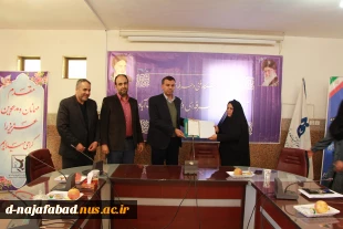 آیین افتتاح مرکز مدیریت مهارت آموزی ومشاور شغلی وانعقاد تفاهم نامه درآموزشکده دختران
 نجف آباد 
 5
