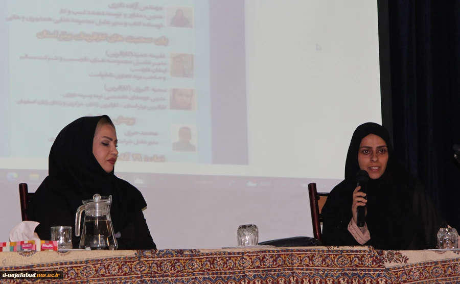 بمناسبت هفته جهانی کارآفرین،سلسله نشستهای کار آفرینی و تجلیل از تعدادی کار آفرین برتر استان در آموزشکده دختران نجف آباد برگزار گردید  6