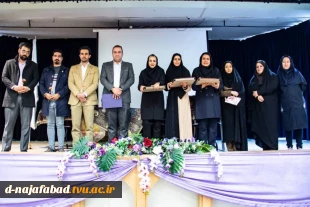 بمناسبت هفته جهانی کارآفرین،سلسله نشستهای کار آفرینی و تجلیل از تعدادی کار آفرین برتر استان در آموزشکده دختران نجف آباد برگزار گردید  8