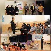 کارگاه آموزشی پیش از ازدواج با همکاری مرکز مشاوره دانشجویی وفرهنگی آموزشکده واداره ورزش وجوانان شهرستان درآموزشکده دختران نجف آباد برگزار گردید  2