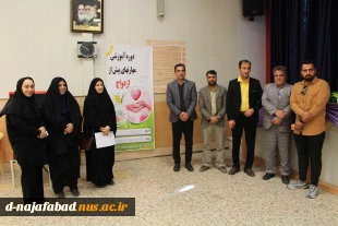کارگاه آموزشی پیش از ازدواج با همکاری مرکز مشاوره دانشجویی وفرهنگی آموزشکده واداره ورزش وجوانان شهرستان درآموزشکده دختران نجف آباد برگزار گردید  3