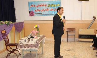 کارگاه آموزشی پیش از ازدواج با همکاری مرکز مشاوره دانشجویی وفرهنگی آموزشکده واداره ورزش وجوانان شهرستان درآموزشکده دختران نجف آباد برگزار گردید  4