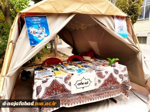 برپایی نمایشگاه کتاب با عنوان یار مهربان به مناسبت هفته بسیج در آموزشکده دختران نجف آباد   3