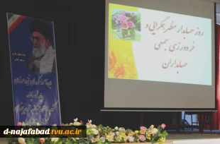 پیام تبریک روز حسابدار به همکاران،اساتید ودانشجویان گرامی  2