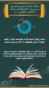 جواب سوالات پرتکرار در زمینه کمیسیون موارد خاص 4