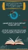 جواب سوالات پرتکرار در زمینه کمیسیون موارد خاص 8