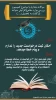 جواب سوالات پرتکرار در زمینه کمیسیون موارد خاص 9