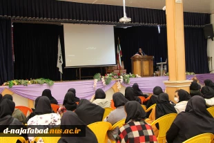 آیین گرامیداشت روز دانشجو در آموزشکده دختران نجف آباد  برگزار شد 3