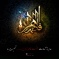 سالروز شهادت حضرت فاطمه زهرا (س) را تسلیت عرض می نماییم
