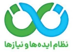 راهنامای سامانه نان( نظام ایده ها و نیازها) 2