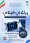 ورکشاپ فتوشاپ