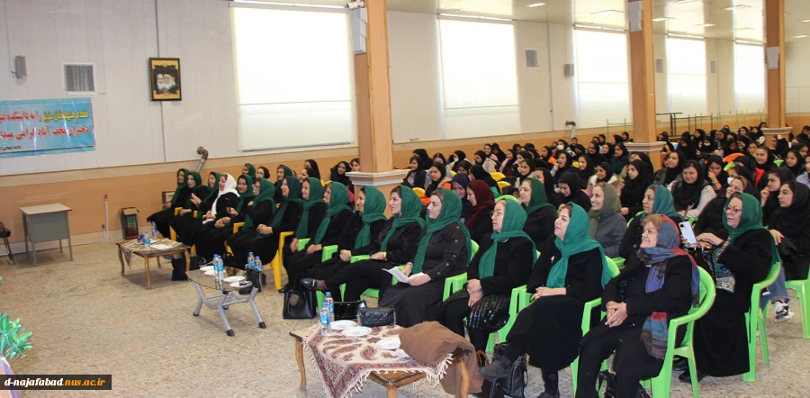 برگزاری جشن میلاد حضرت فاطمه (س) و روز بزرگداشت مقام زن در آموزشکده دختران
 نجف آباد 
 2