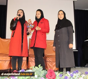 برگزاری جشن میلاد حضرت فاطمه (س) و روز بزرگداشت مقام زن در آموزشکده دختران
 نجف آباد 
 8
