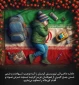 تسلیت حادثه تروریستی گلزار شهدای کرمان