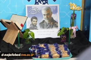 محفل انس با قرآن  در نمازخانه آموزشکده دختران نجف آباد برگزار شد 3