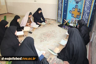 محفل انس با قرآن  در نمازخانه آموزشکده دختران نجف آباد برگزار شد 4