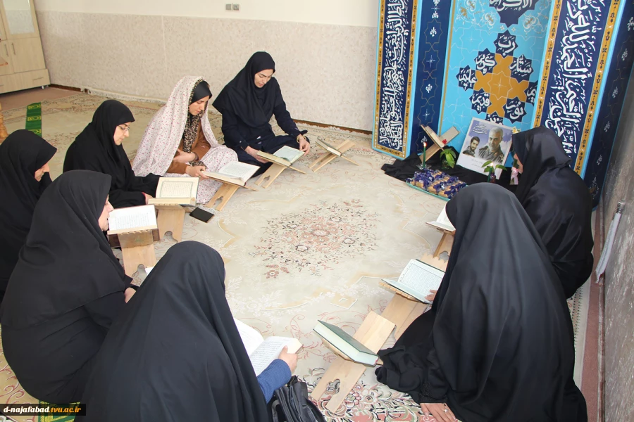 محفل انس با قرآن  در نمازخانه آموزشکده دختران نجف آباد برگزار شد 4
