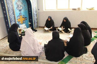 محفل انس با قرآن  در نمازخانه آموزشکده دختران نجف آباد برگزار شد 5