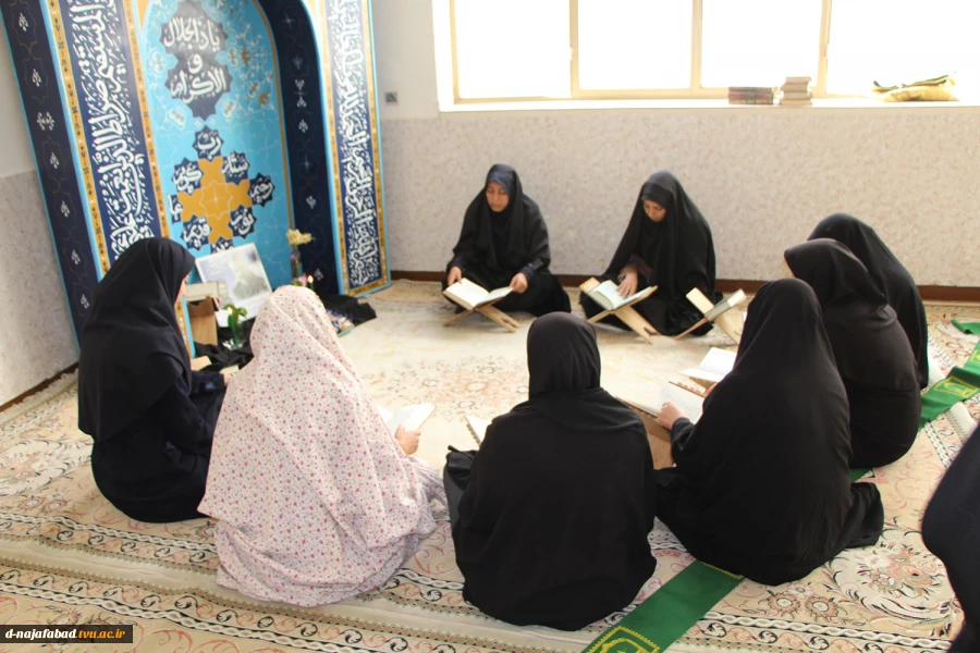 محفل انس با قرآن  در نمازخانه آموزشکده دختران نجف آباد برگزار شد 5